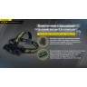 Фонарь налобный NITECORE HC60 V2 21103