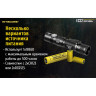 Фонарь NITECORE EC22 CREE XP-L HD V6 17319