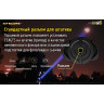 Фонарь NITECORE EC4GTS CREE XHP35 HD 17694